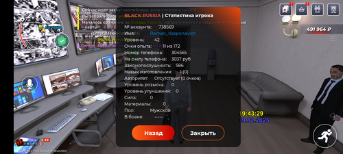 Screenshot 20251219 194333.png