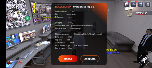 Screenshot 20251219 194336.png