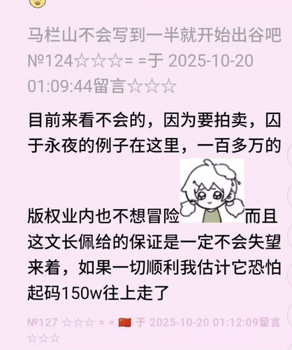 644E4513 761D 4661 BAC5 EEDB0BC90C8B.jpg