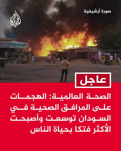 599945590 1343288904502898 3851141991027099908 n.jpg?stp=dst jpg s640x640 tt6& nc cat=106&ccb=1 7& n.jpg