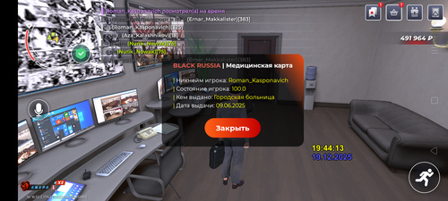 Screenshot 20251219 194415.png