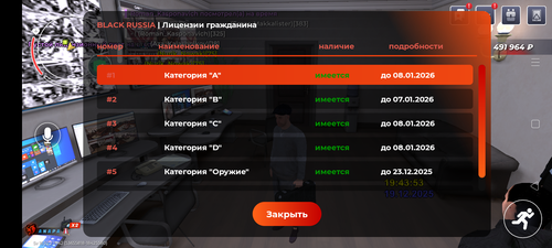 Screenshot 20251219 194355.png