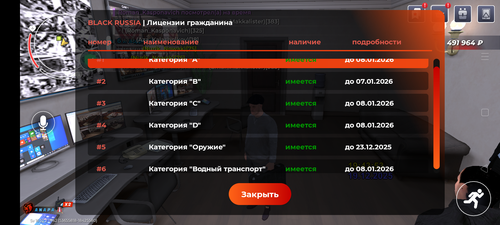 Screenshot 20251219 194400.png