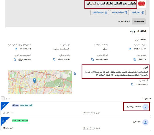G7 zVlLWQAMJi 8?format=jpg.jpg