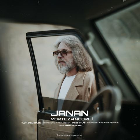 دانلود آهنگ مرتضی نوری به نام جانان
