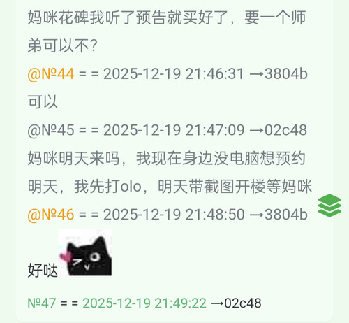 IMG 20251220 133256.jpg