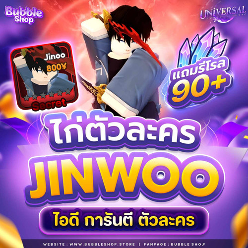 Jinwo 90RR.jpg