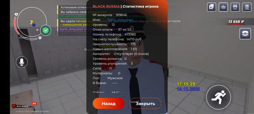 1000017261.jpg