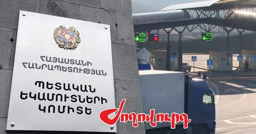 381221043645529995?url=https%3A%2F%2F24news.am%2Fv2%2Fwp content%2Fuploads%2F2025%2F12%2FIMG 2025122.jpg