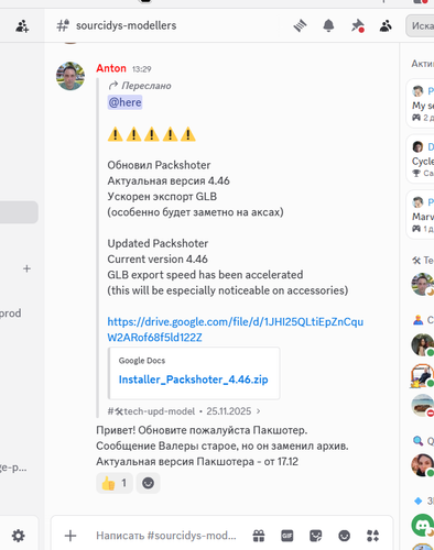 Discord K9MX3rtiWJ.png