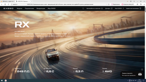 Screenshot 38.png