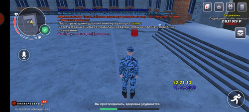 Screenshot 20251219 222115 com.launcher.brgame.jpg