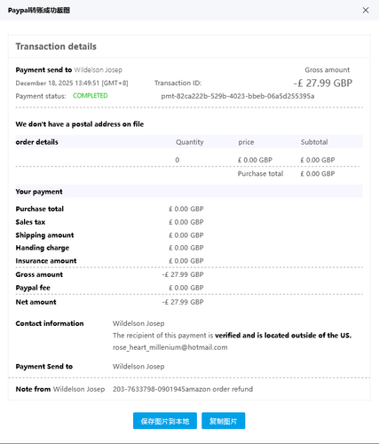 mmexport1766171411908.png