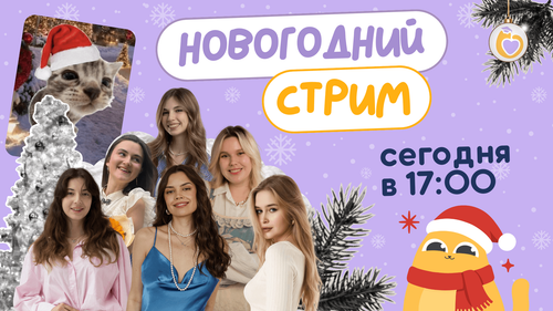 Стадикэтс (59) (1).png