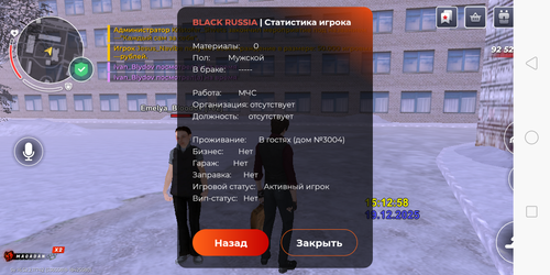 Screenshot 2025 12 19 15 13 05 44[1].png