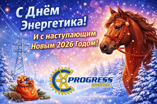 ChatGPT Image 19 дек. 2025 г., 15 40 41 (1).png