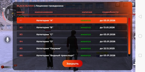Screenshot 2025 12 19 15 13 58 58[1].png