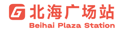 北海广场.png