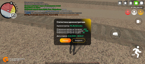 Screenshot 20251211 160120.jpg