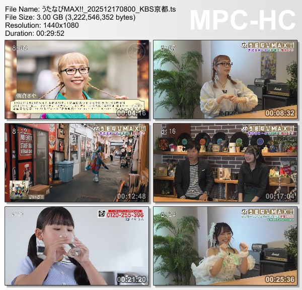 [TV-Variety] うたなびMAX!! – 2025.12.17