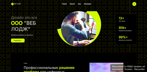 Video 2025 12 20 1 edit 0.gif