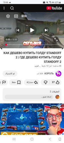Screenshot 20251220 094458 Chrome.jpg