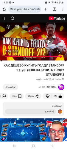 Screenshot 20251220 095119 Chrome.jpg