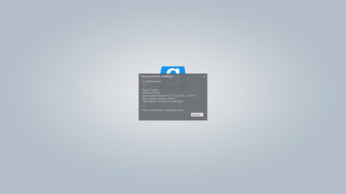 гитлерневиноват