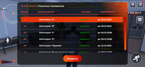Screenshot 20251220 001021 com.launcher.brgame.jpg