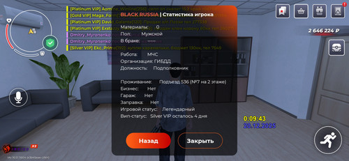 Screenshot 20251220 000948 com.launcher.brgame.jpg