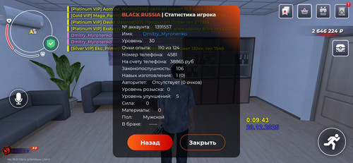 Screenshot 20251220 000947 com.launcher.brgame.jpg