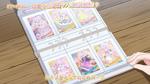 [FLsnow.feat.PO][Himitsu no Aipri][1080P][44].mkv snapshot 01.33 [2025 12 20 23.35.35].jpg