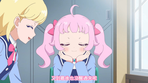 [FLsnow.feat.PO][Himitsu no Aipri][1080P][44].mkv snapshot 22.02 [2025 12 21 00.08.08].jpg