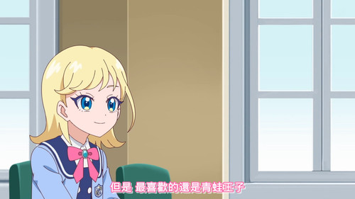 [FLsnow.feat.PO][Himitsu no Aipri][1080P][44].mkv snapshot 04.41 [2025 12 20 23.40.25].jpg