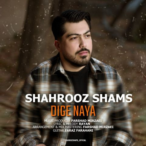 Shahrooz Shams Dige Naya.jpg