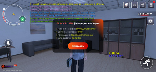 Screenshot 20251220 001039 com.launcher.brgame.jpg