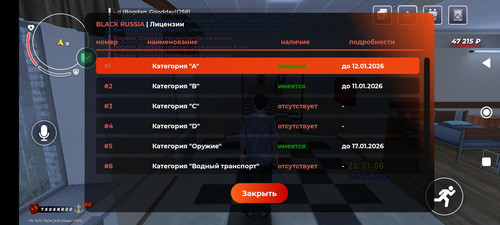 Screenshot 2025 12 19 23 31 18 250 com.launcher.brgame.jpg