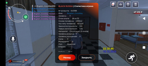 Screenshot 2025 12 19 23 30 57 789 com.launcher.brgame.jpg
