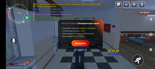 Screenshot 2025 12 19 23 31 52 024 com.launcher.brgame.jpg