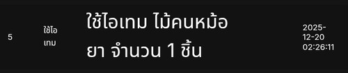 Screenshot 2025 12 20 02 52 04 85.jpg