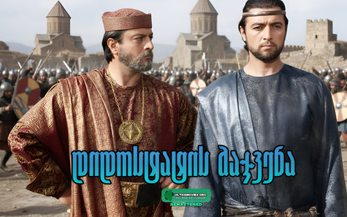 დიდოსტატის მარჯვენა ბანერი.jpg