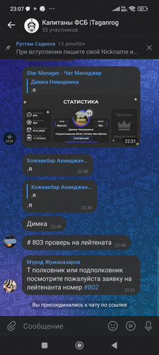 Screenshot 2025 12 19 23 07 40 654 com.vkontakte.android.jpg