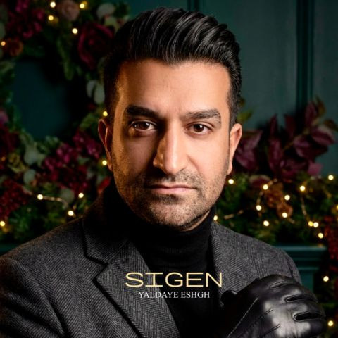 Sigen Yaldaye Eshgh.jpg