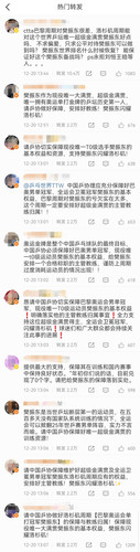 Screenshot 20251220 154901 .jpg