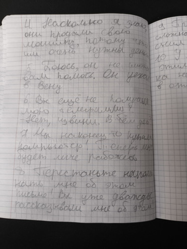 1000109431.jpg