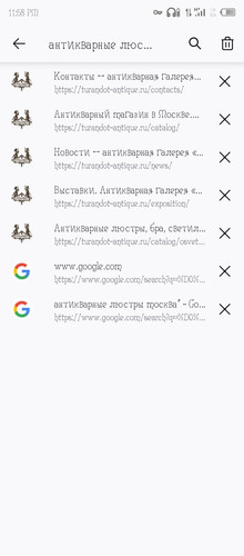 Screenshot 20251219 235814.jpg