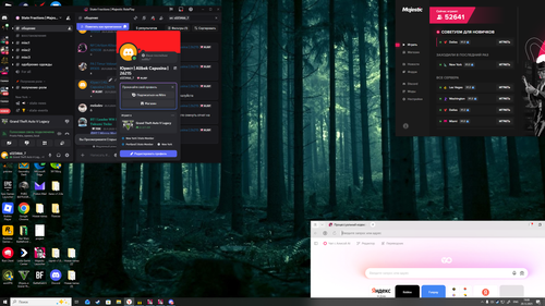 Снимок экрана (47).png