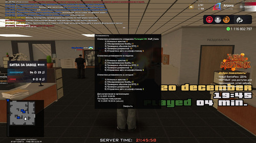 Скриншот 20 12 2025 214558.jpg