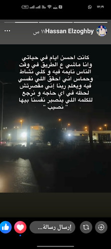 Screenshot ٢٠٢٥ ١٢ ١٦ ٠٠ ١٩ ١٧ ٥٠ a23b203fd3aafc6dcb84e438dda678b6.jpg