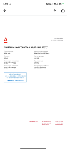 IMG 0128.png